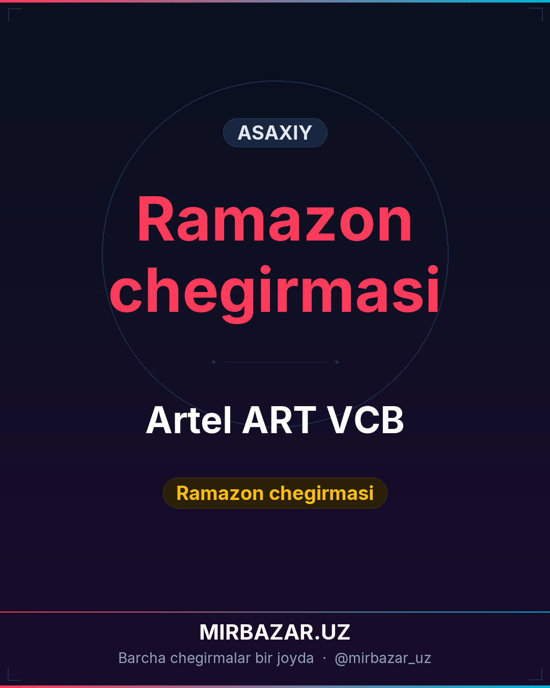 Artel ART VCB