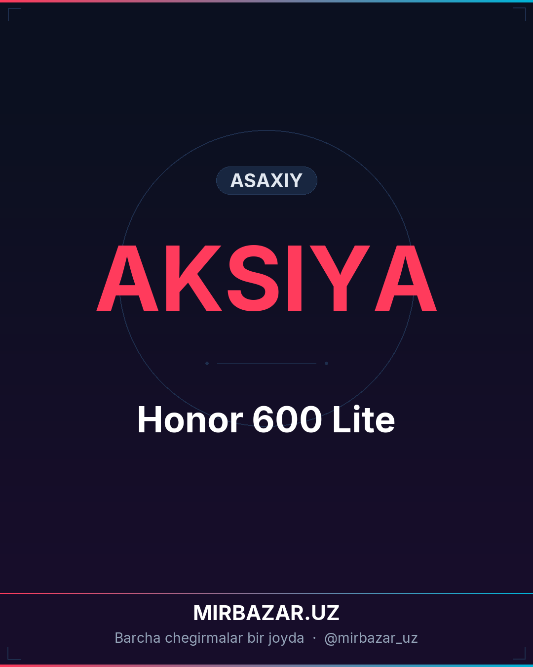 Honor 600 Lite