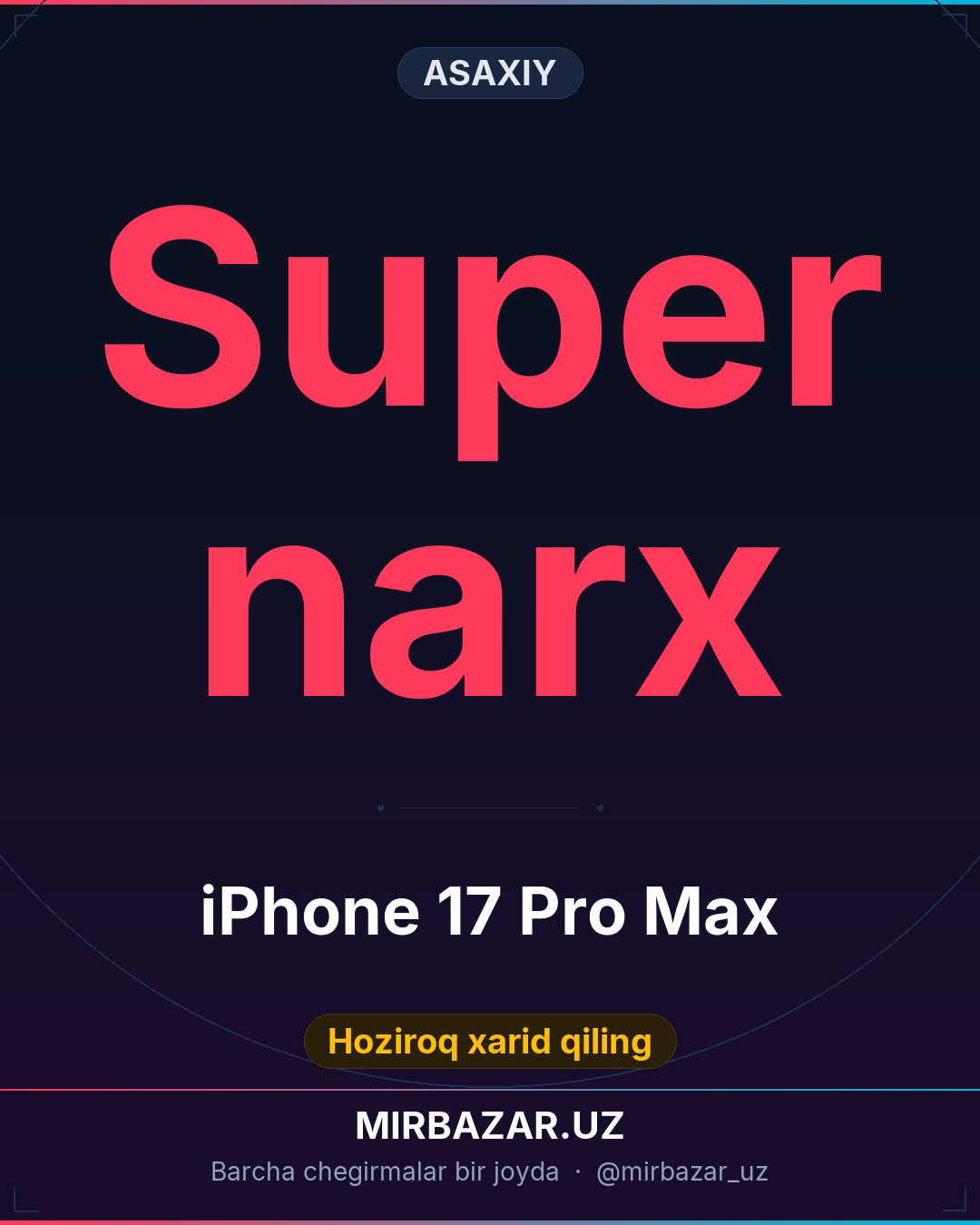 iPhone 17 Pro Max