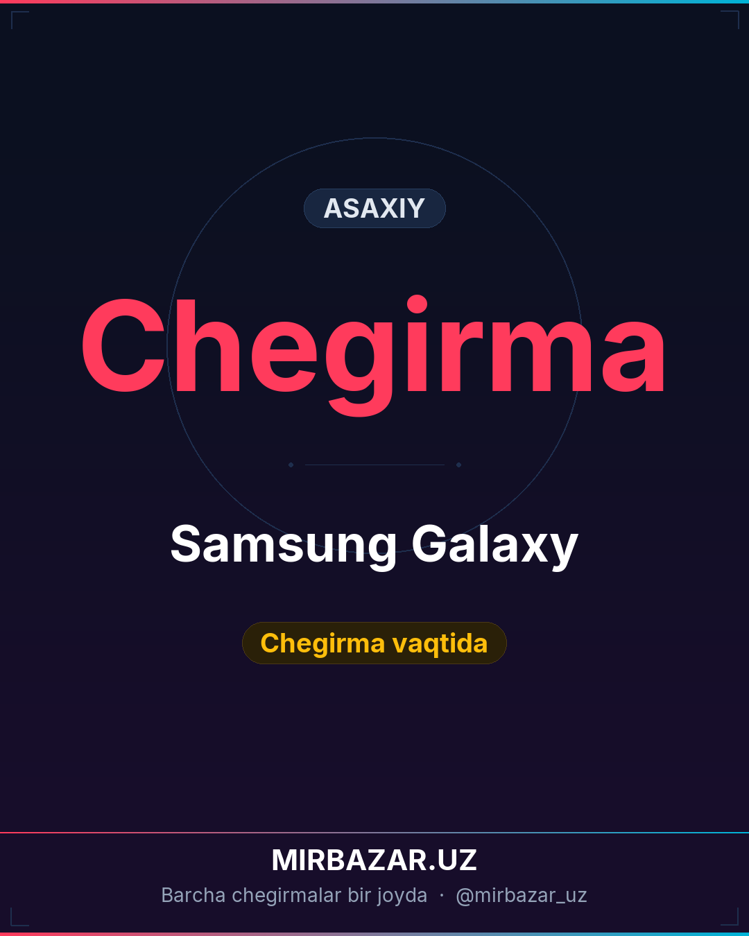 Samsung Galaxy