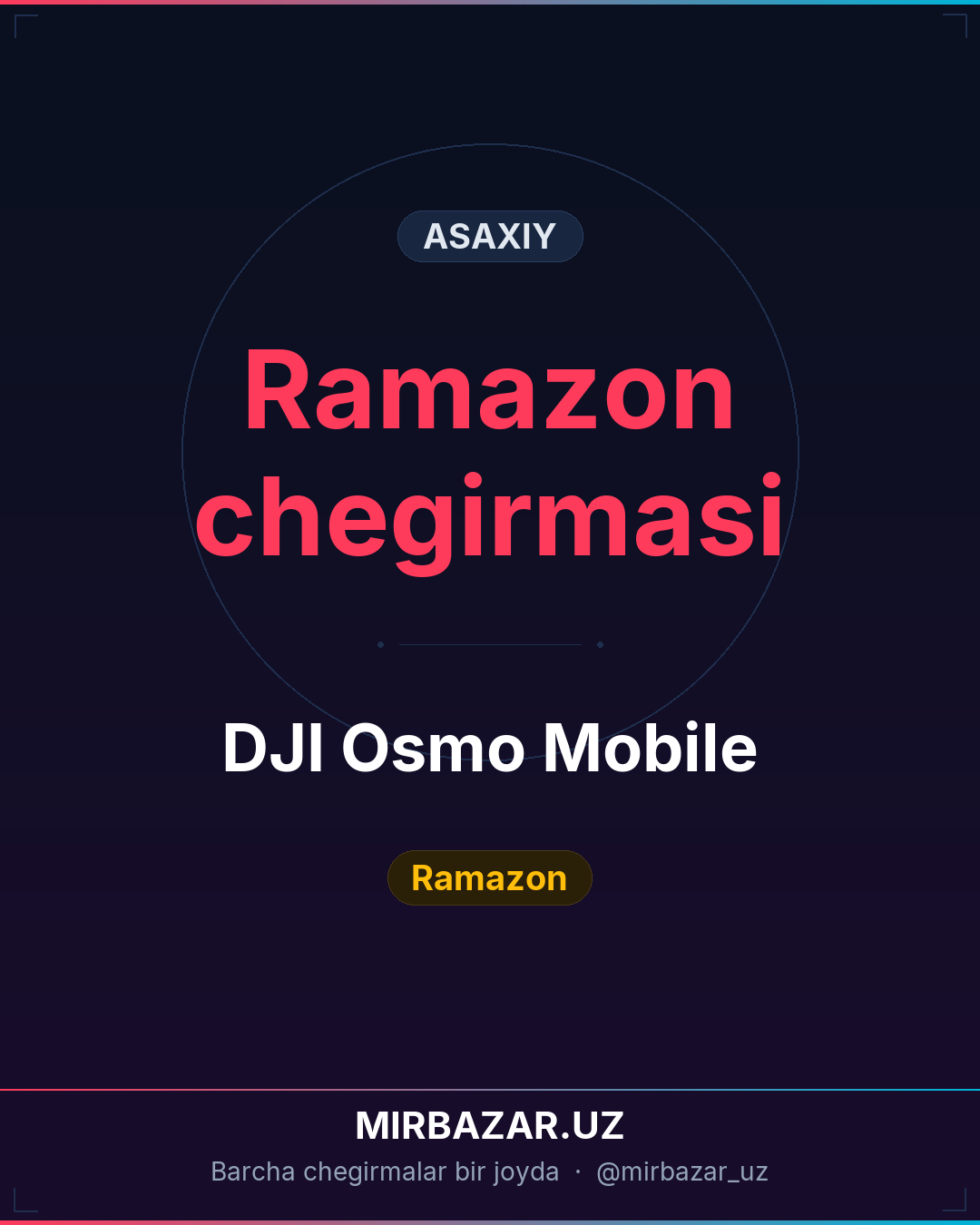 DJI Osmo Mobile