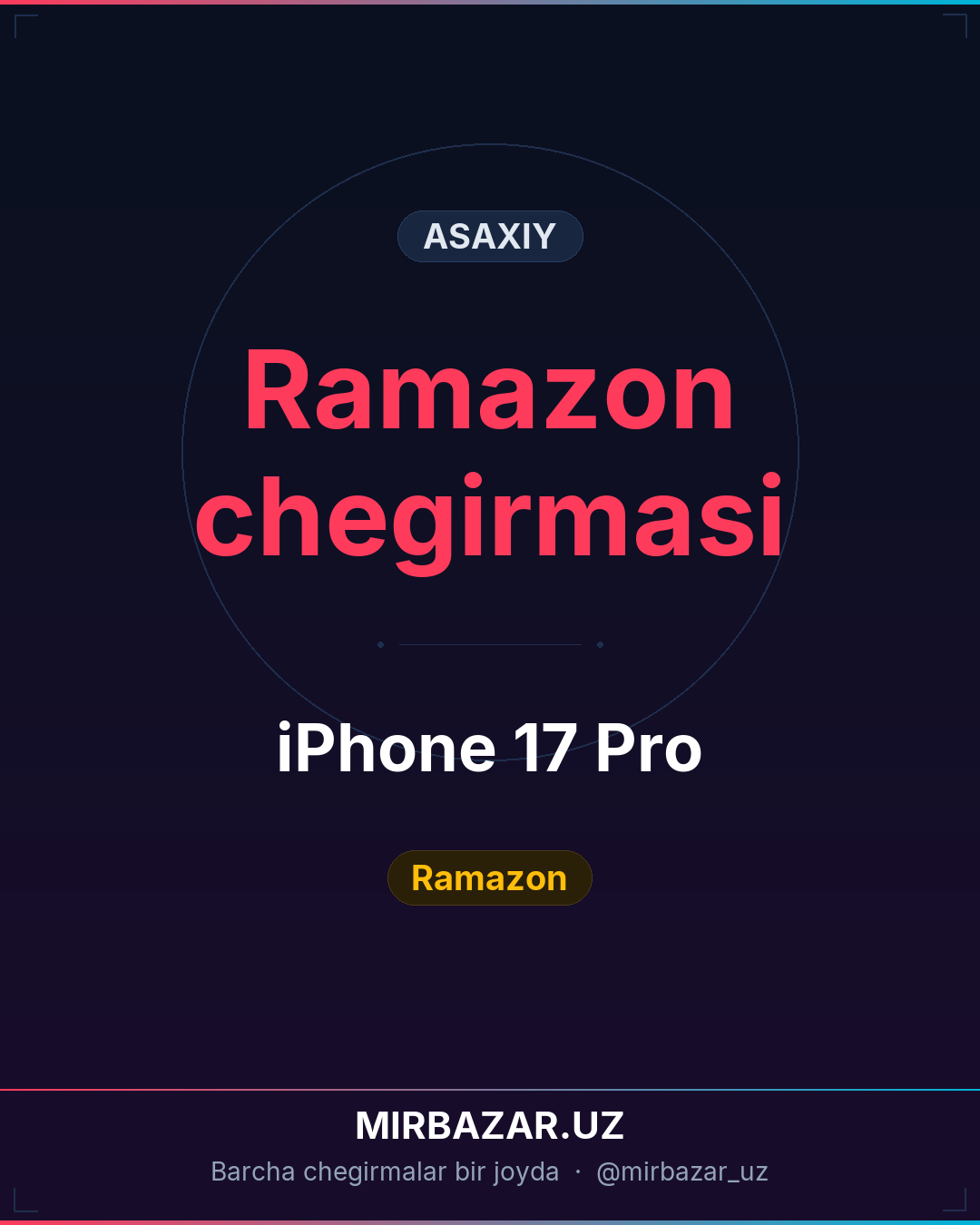 iPhone 17 Pro