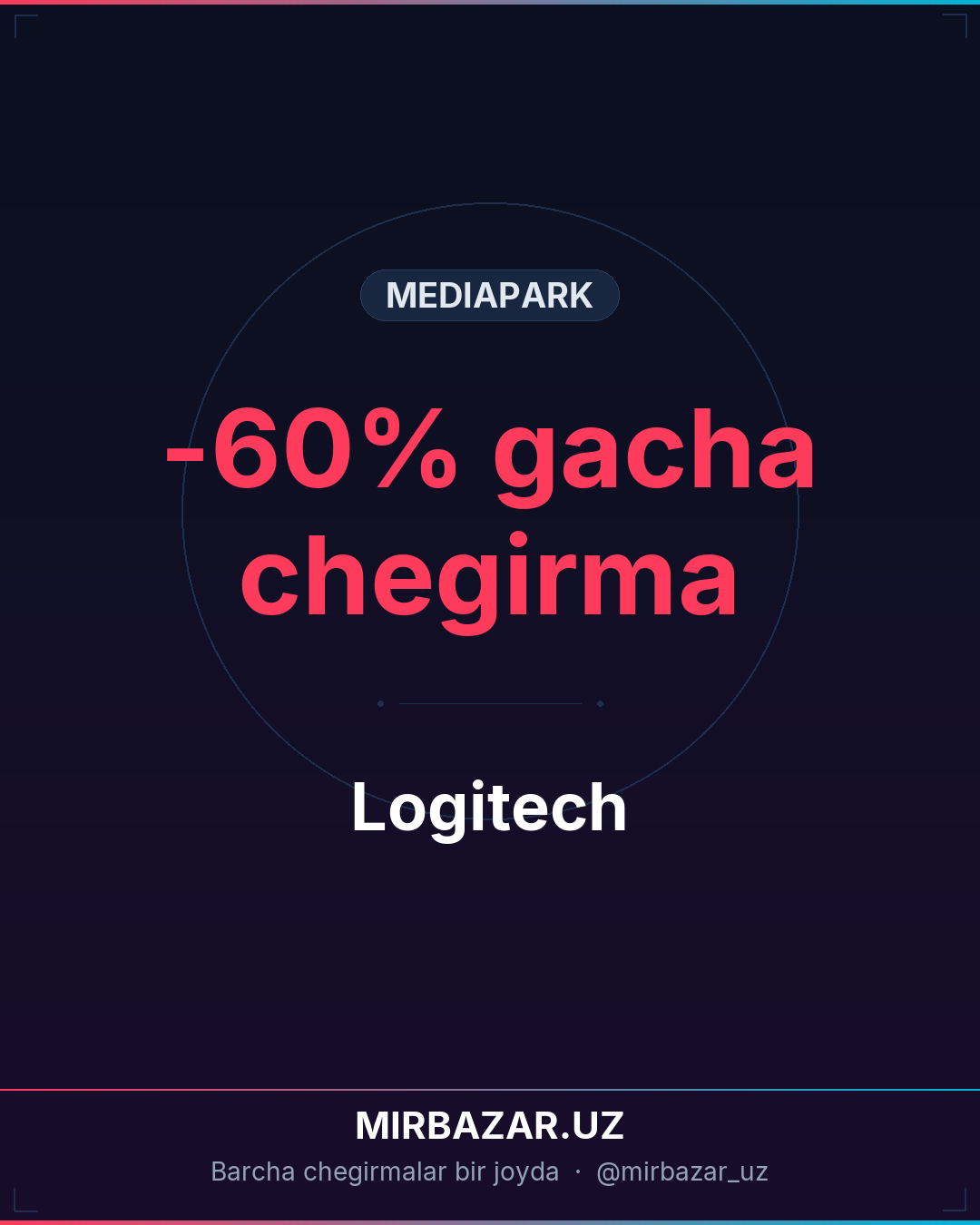 Logitech