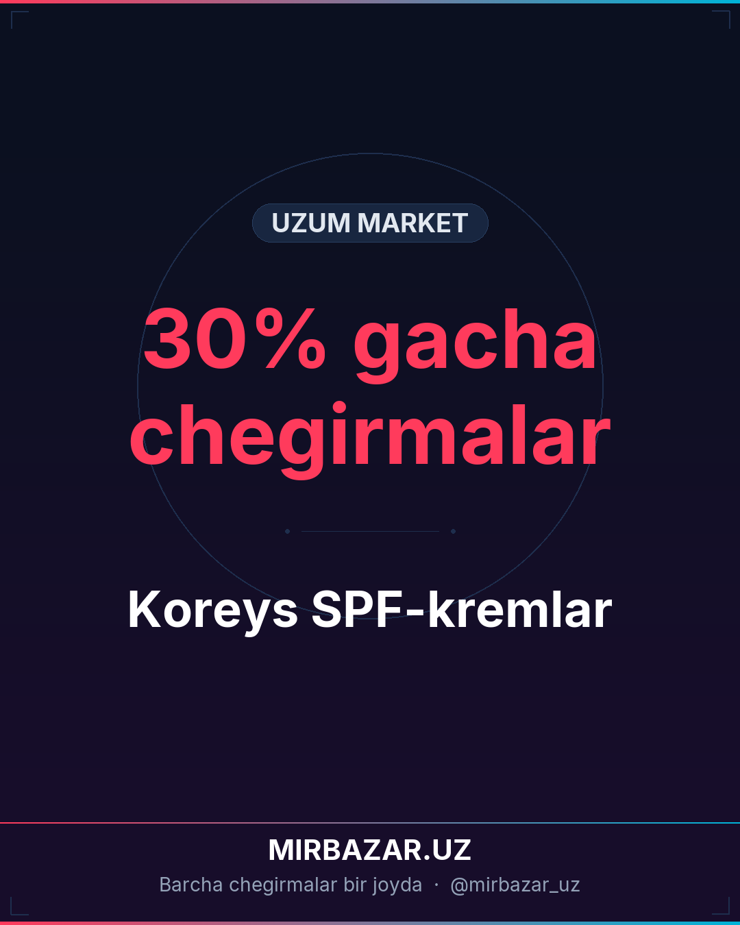 Koreys SPF-kremlar